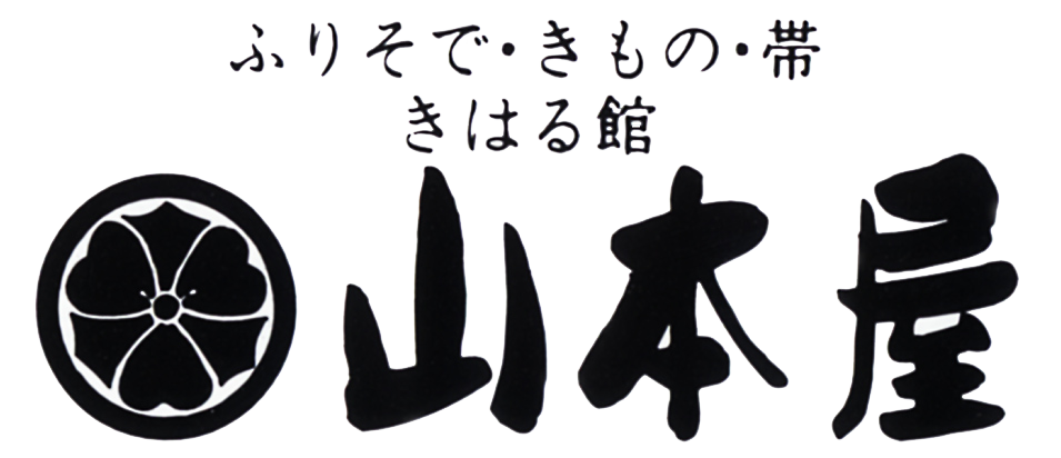 成人式振袖の販売・レンタル・撮影｜山本屋｜愛知県半田市の着物のトータルショップ＆フォトスタジオ