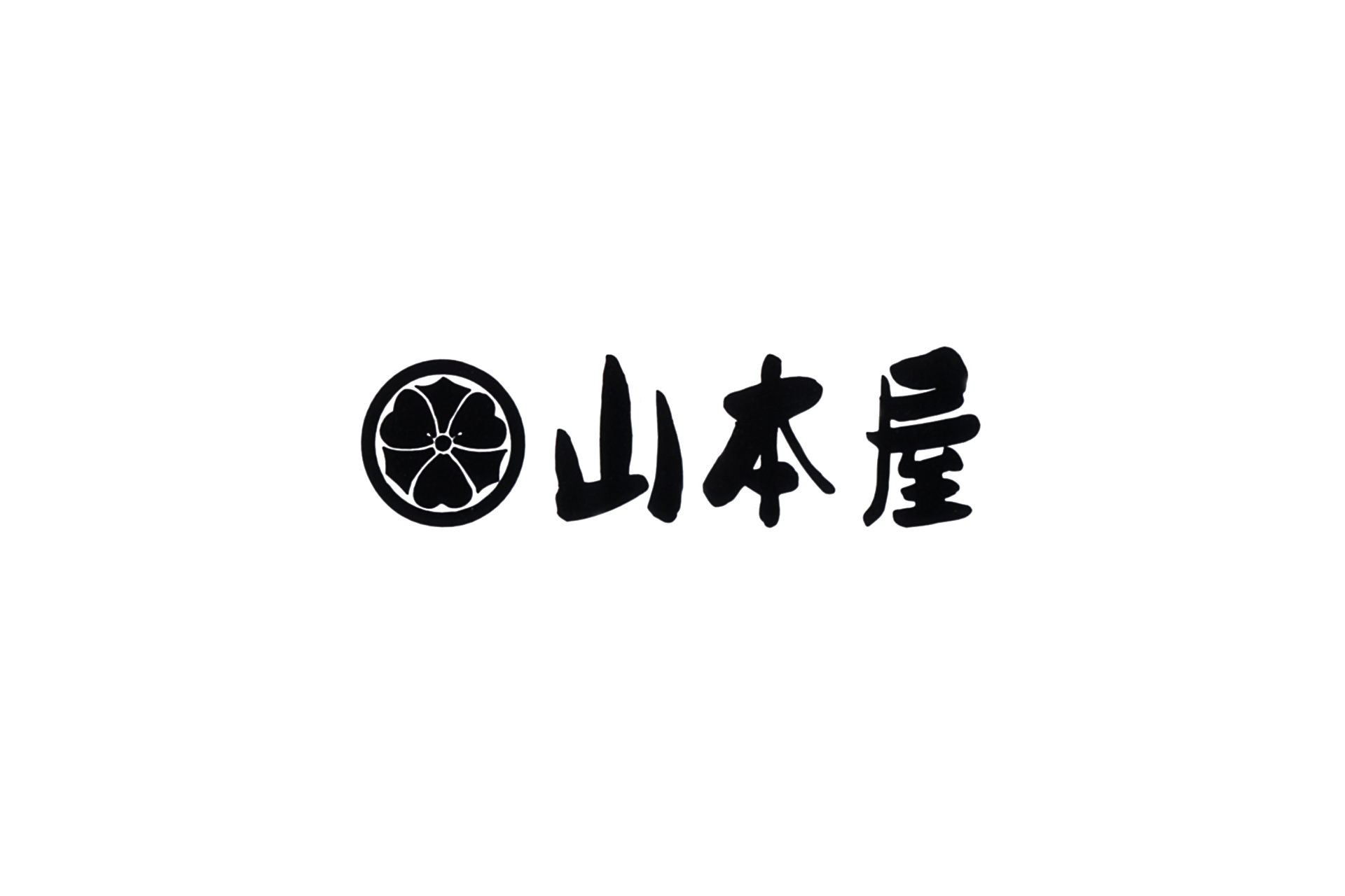 4/5(金)・4/6(土)営業時間のお知らせ